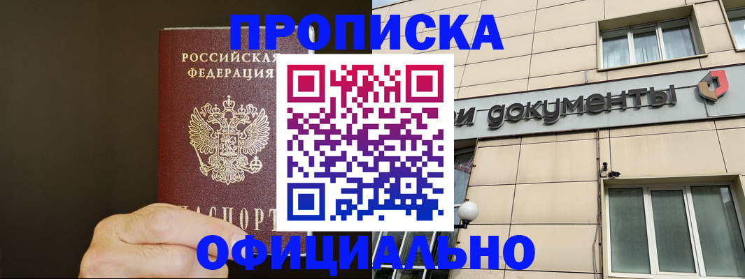 найти адрес прописки в Симе