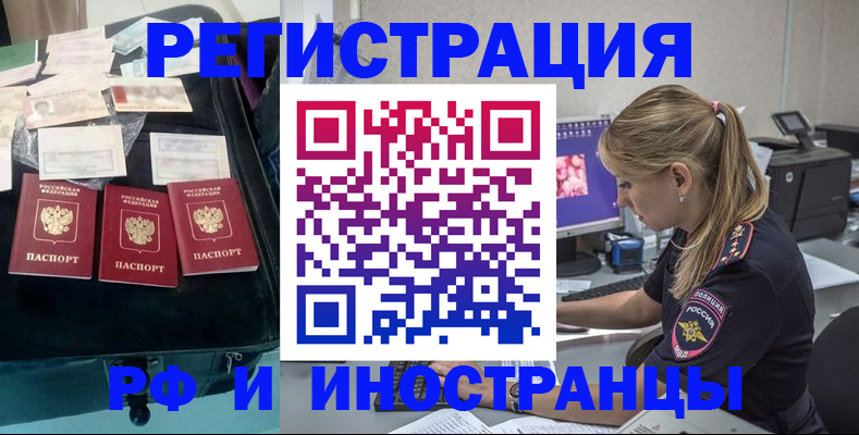регистрация для дет. сада в Симе